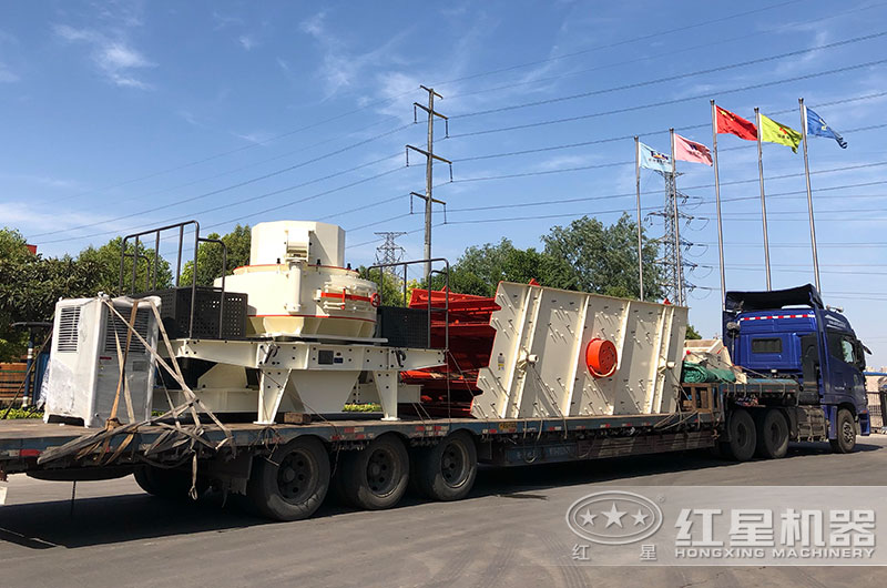 紅星制砂設備發貨現場 紅星制砂設備發貨現場