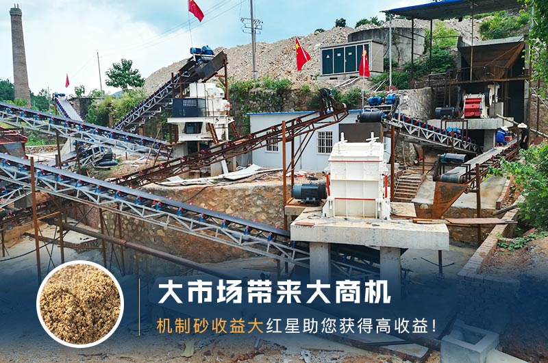 新辦砂場 新辦砂場