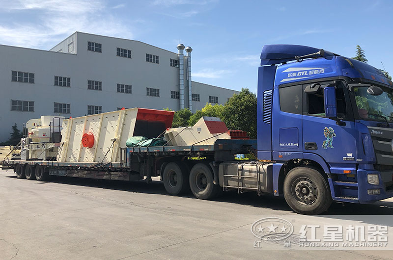 紅星機制砂設備發貨現場 紅星機制砂設備發貨現場