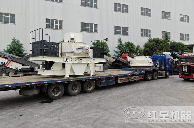 紅星制砂機裝車發貨現場 紅星制砂機裝車發貨現場